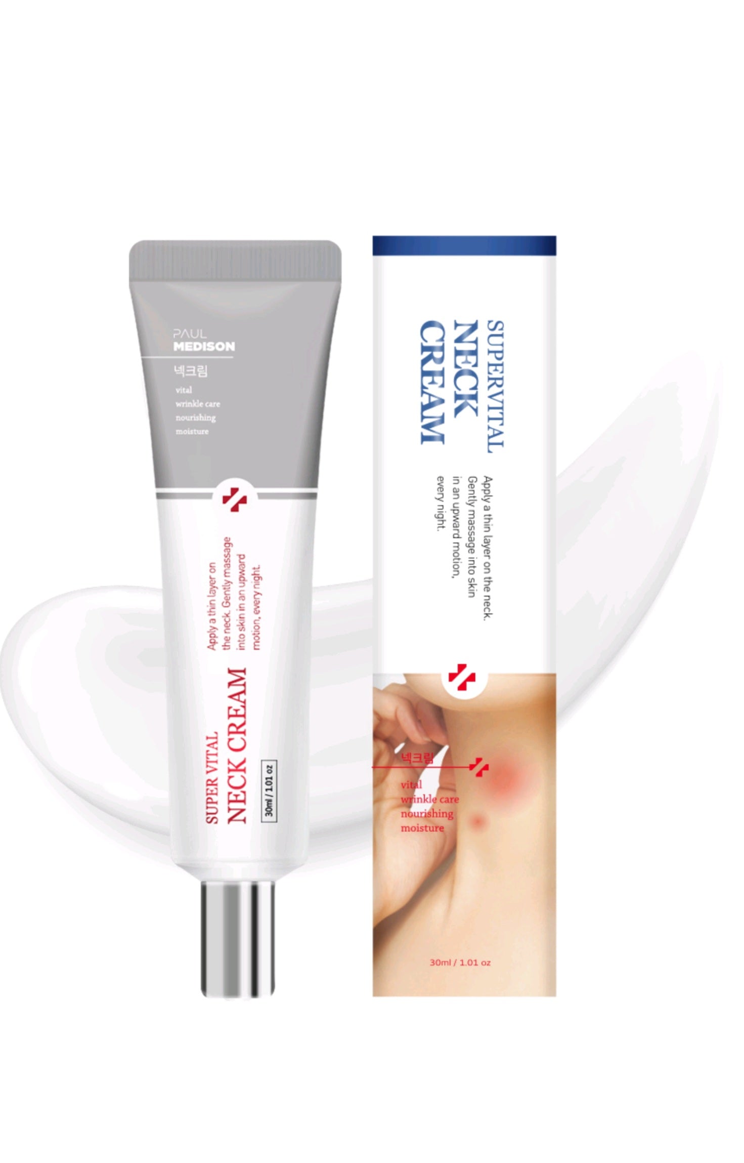 ポールメディソン スーパーバイタル アンチリンクル ファンクショナル ネッククリーム