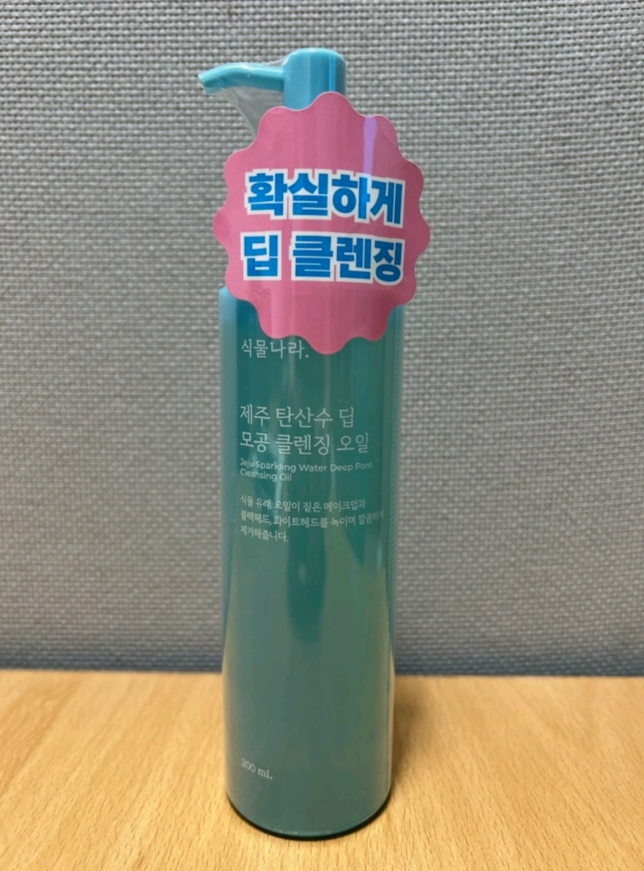 Plant Country 濟州島氣泡水深層毛孔清潔油