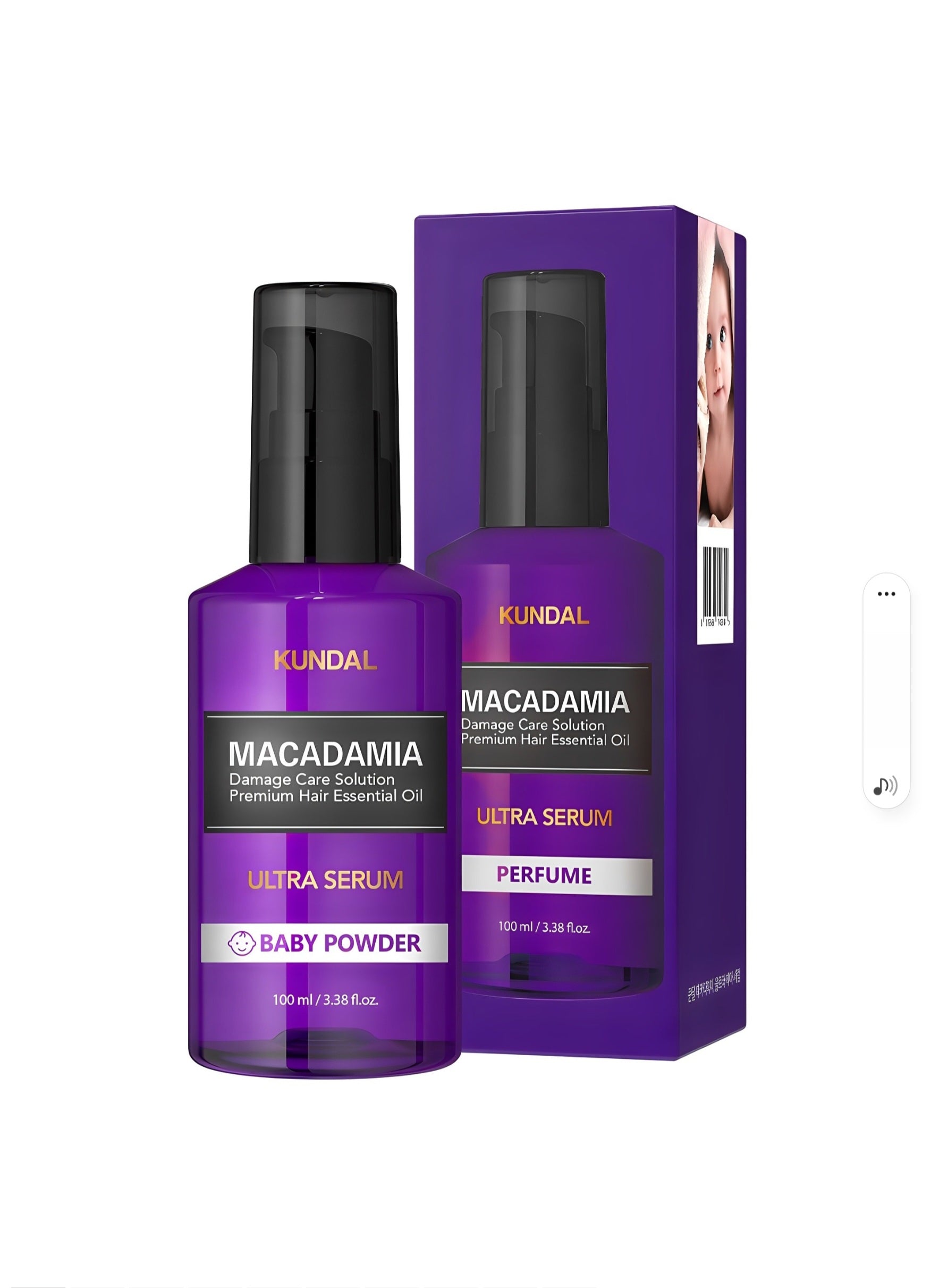 Kundal Ultra Serum 護髮精華液 嬰兒爽身粉香味