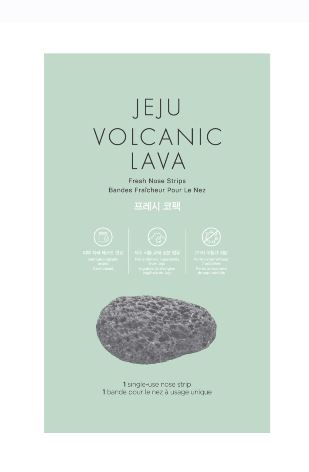 The Face Shop Jeju Volcanic Clay Cleansing Nose Pack Fresh, 7 sheets