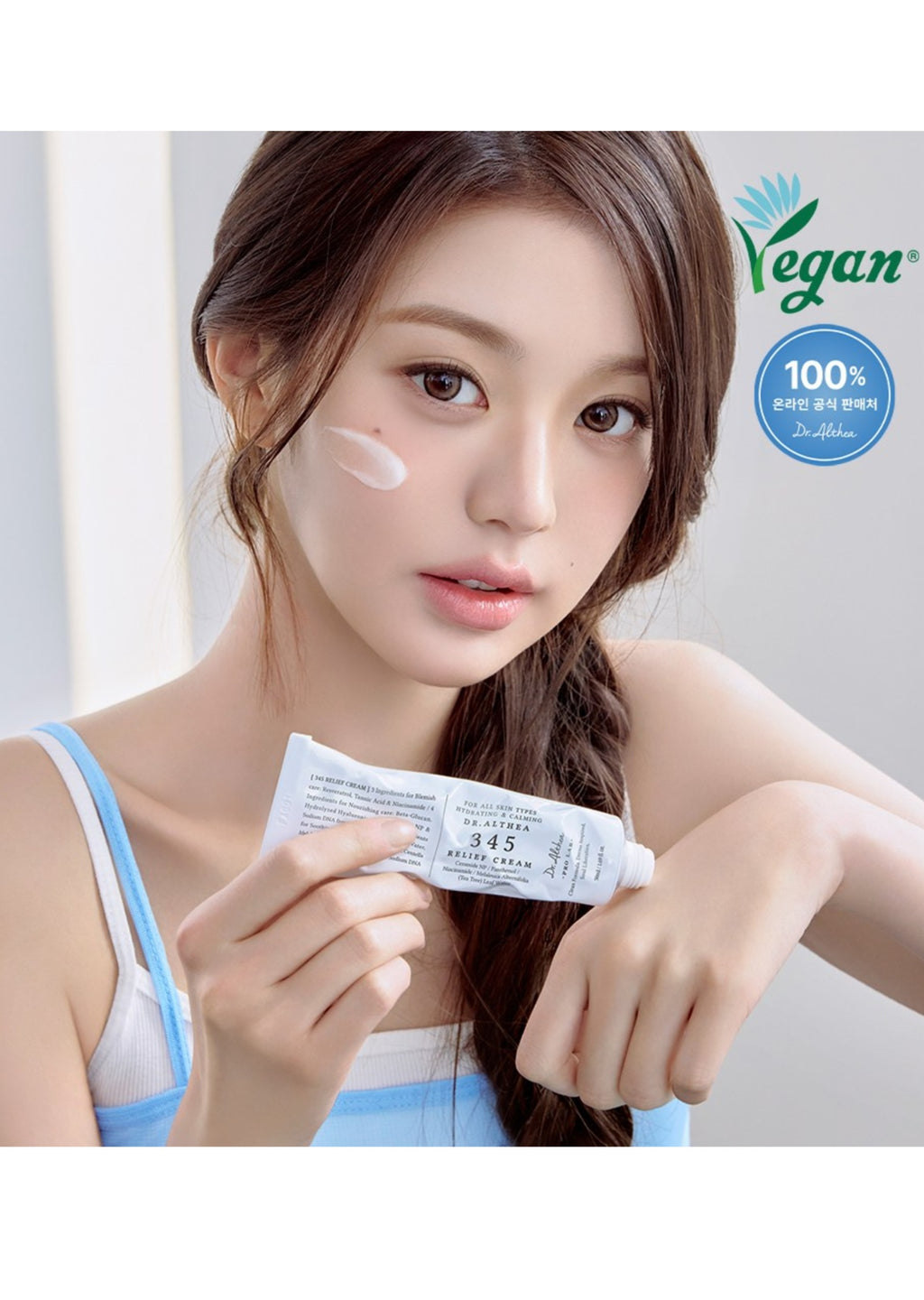 Dr.Althea 345 Relief Cream 50ml