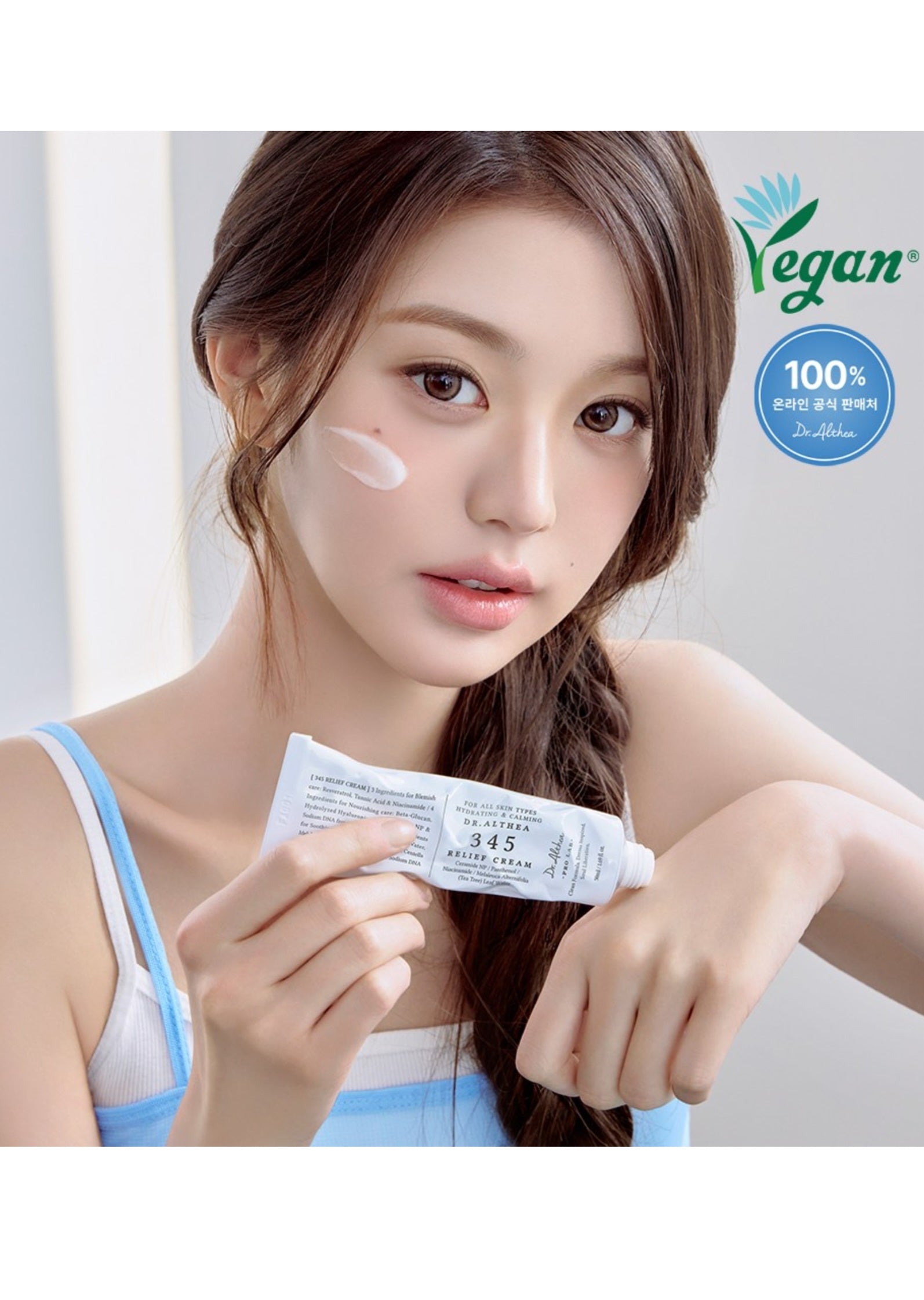 Dr.Althea 345 Relief Cream 50ml